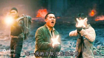 ​第249集：万奴王 蚰蜒大将 人面鸟 鬼将军，你最怕哪一个？