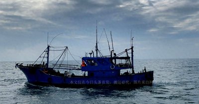 ​台岛再扣大陆渔船，试图挑起两岸对立