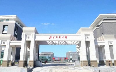 ​全国最好的20所师范类院校