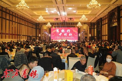 ​慧能秋棚颁奖拍卖会点亮中国鸽坛