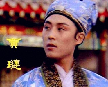 ​红楼梦：贾琏婚前有两个通房丫鬟，为何都没怀孕？道理其实很简单