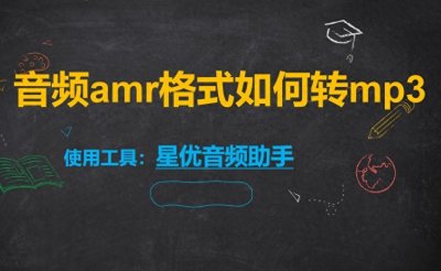 ​webm格式转换成mp4怎么转？操作起来很简单的五种webm转MP4方法！
