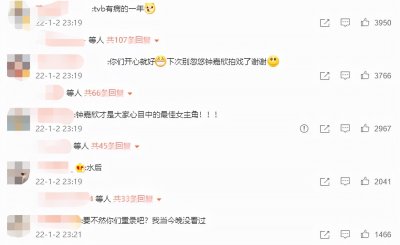 ​TVB10年出6个水后？蔡思贝绯闻多过作品，林夏薇恶评多达3000条
