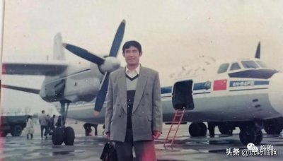 ​第一次乘飞机的难忘经历