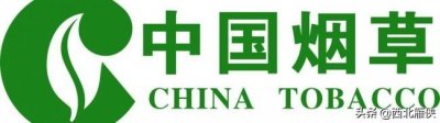 ​中国烟草公司工资待遇曝光！全国各地工资对比后，你心动了吗？