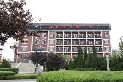 ​大连国际舞蹈学校2020年春季芭蕾舞、中国舞招生简章