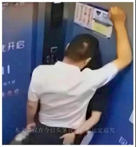 ​“舌吻门”矛盾升级后续！牵扯出背后神秘团体，爆料人已崩溃