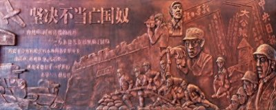 ​长沙会战：抗战中的战略决策与人性光辉