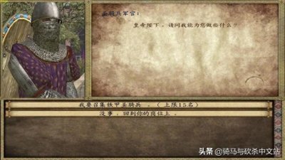 ​「MOD推荐」圣城还在那里，《以耶路撒冷之名》子MOD V1.6.2发布