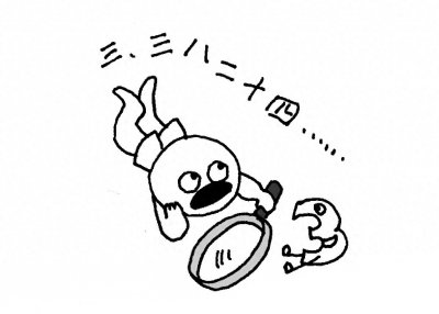 ​神奇的数字“三”