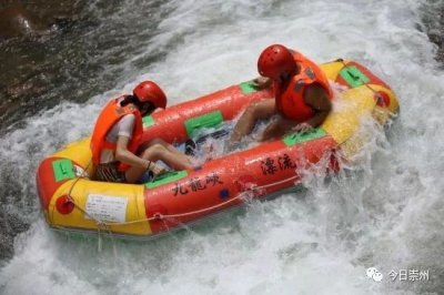 ​进山避暑注意了！九龙沟“上下漂”暂时关闭