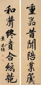 ​叶恭绰，上海交大校长，书法精湛绝伦！