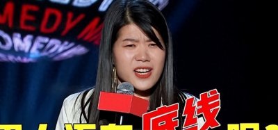 ​杨笠：争议中的光芒，脱口秀女王的崛起之路