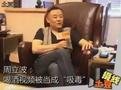 ​周立波持枪藏毒被捕，24年前他就出演过一个人渣