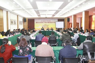 ​2019国际形势前瞻：世界经济进入了徘徊期 国际力量对比进入了盘整期