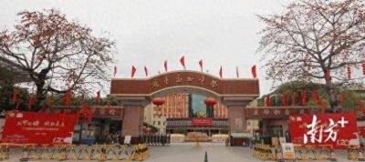 ​百年名校启新程 高州中学谱新篇