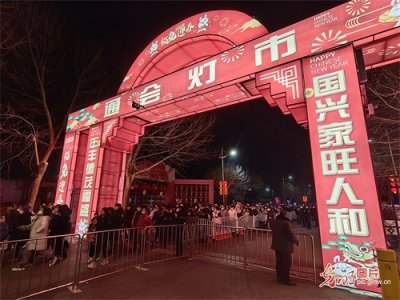 ​河北涿州：赏花灯庆元宵佳节
