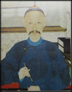 ​清宗室系列·和硕荣亲王