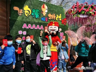 ​神农山遇到财神爷，见人就发红包，不要还不行！