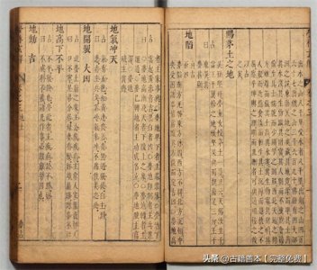 ​梦林玄解.梦原.梦论.梦禳各2卷.梦占23卷.宋.邵雍辑.明.陈士元补4