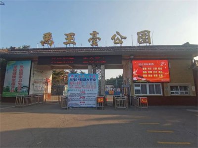 ​千古名园——禹王台