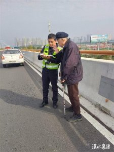 ​八旬老人独走高架桥赏景 民警紧急救助帮忙圆梦