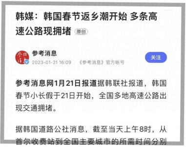 ​全世界有哪些国家过春节呢？