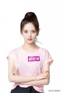 ​火箭少女101——杨超越