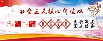 ​「结亲日记」“结亲周”与亲戚越走越亲 心更近 情更浓（十一）