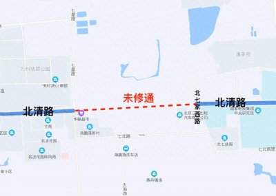 ​管线铺设已完工，北清路“断头路”最新进展来了！多图直击——