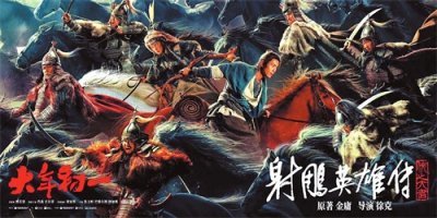 ​6部影片定档大年初一，带你嗨翻春节假期