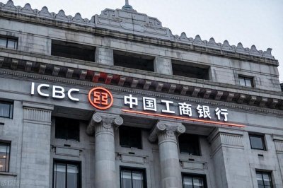 ​全球银行综合实力排名！“宇宙”第一大行名不虚传