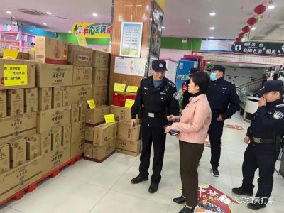 ​监管 | 安徽两地开展“扫黄打非”文化市场暗访检查工作