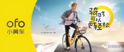 ​小编亲测ofo小黄车退款方式！再等586天就可以拿到押金了！