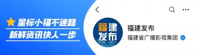 ​泉州市人民政府领导成员工作分工调整