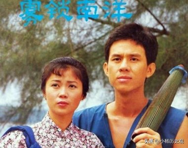 ​新加坡首位被称“阿姐”艺人向云，与男友交往1个月闪婚，现如何