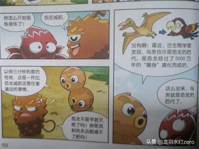 ​肉食恐龙大盘点——镰刀龙超科