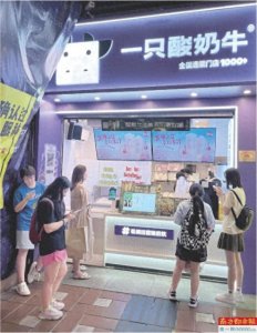 ​并入新乳业不到三年就被卖，“一只酸奶牛”还有机会吗？