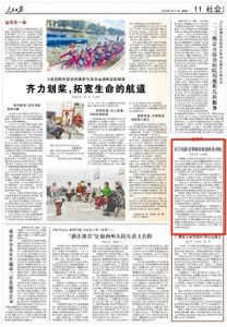 ​刚刚！沈阳这两名交警被人民日报点赞！