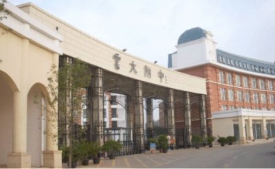 ​第1讲：云大附中