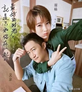 ​吴京谢楠婚姻真相曝光：吴京婚前婚后态度完全不一样，谢楠不容易
