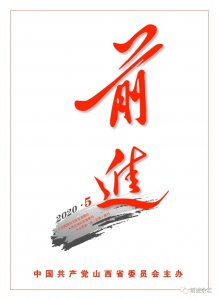 ​「三晋名人」神勇白袍将薛仁贵