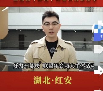 ​湖北电视台著名主持人风采概览