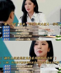 ​为了把衣服穿上，赵奕欢主动解约赔付3500万：这一次，谁敢笑她？