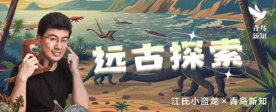 ​分类困扰科学界近60年，塔利怪物为何如此诡异？