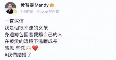 ​黄智雯婚讯让人心疼，29岁恋爱40岁被求婚，曾羡慕胡杏儿美满