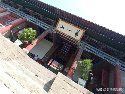 山西交城卦山——爻峰挺秀，古柏参天