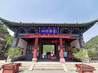 ​山西交城卦山——爻峰挺秀，古柏参天