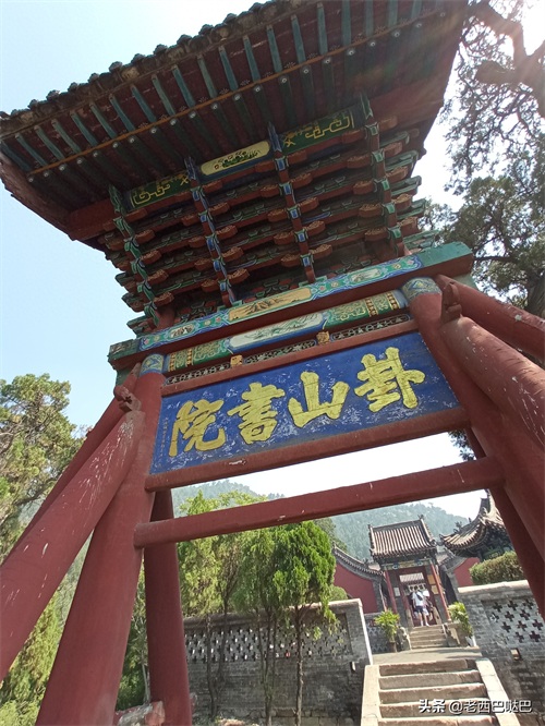 山西交城卦山——爻峰挺秀，古柏参天