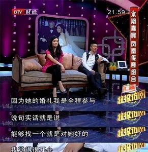 ​凤凰传奇的瓜：合作24年，到底有没有日久生情过？